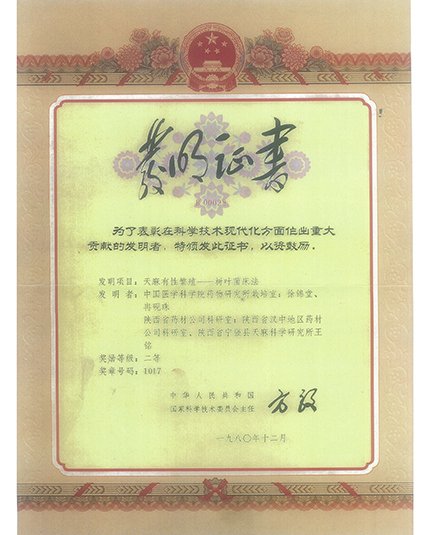 可改走栏目列表继续查找