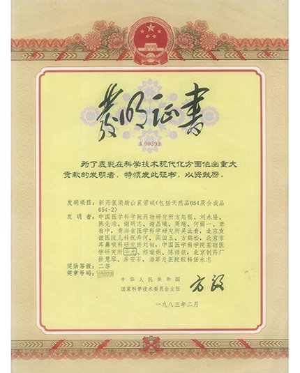 若从搜索引擎进入