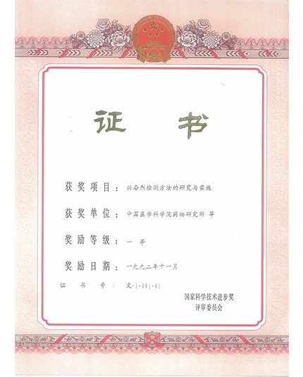移动端与电脑端入口保持一致
