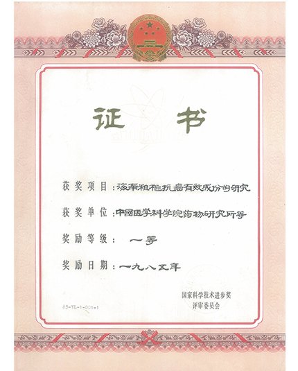 便于对照栏目动态与后续阅读