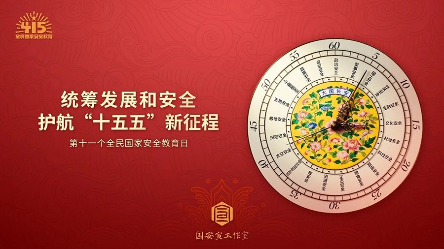 © 九游在线登录官网 保留所有版权|