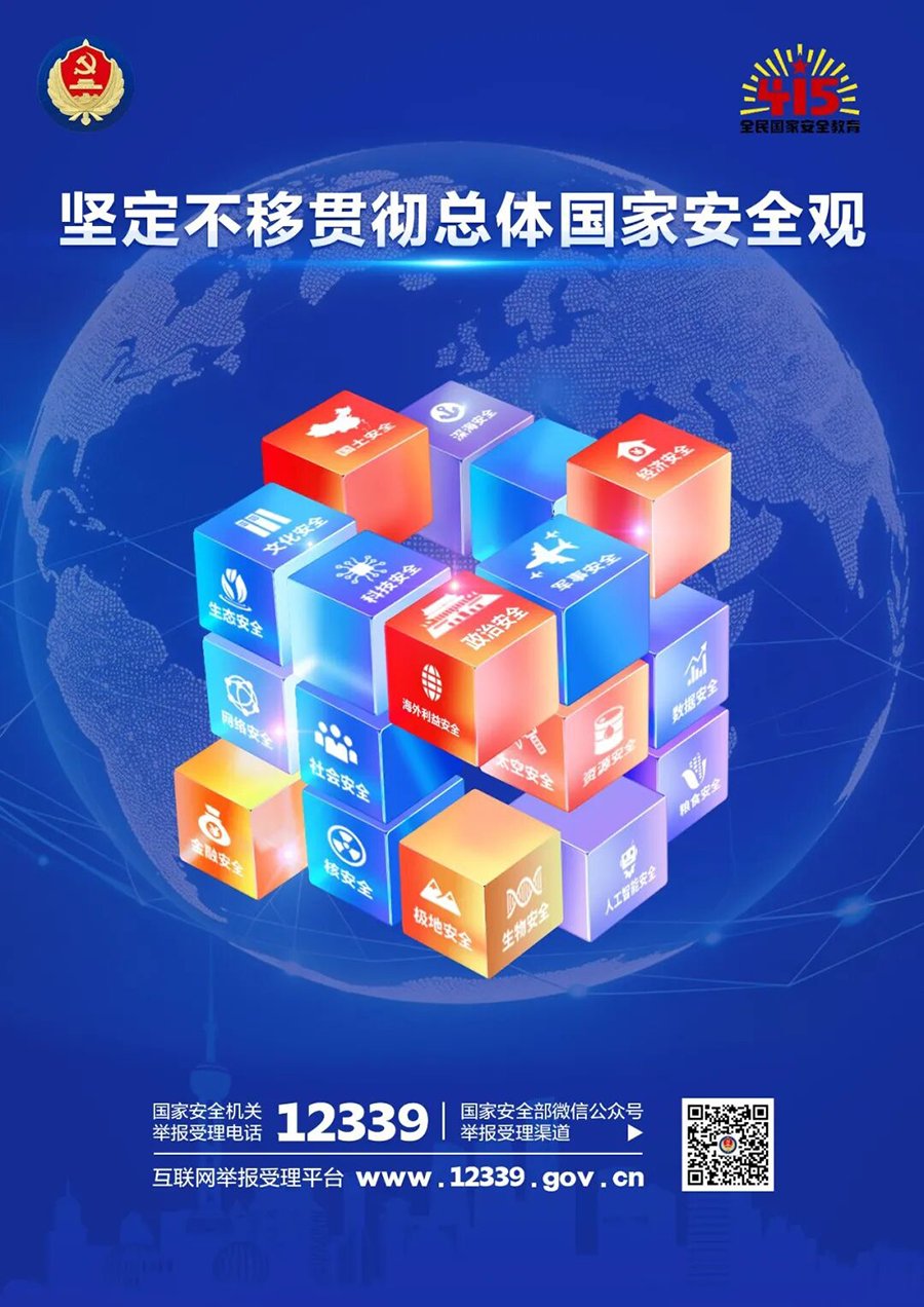 九游在线登录官网
