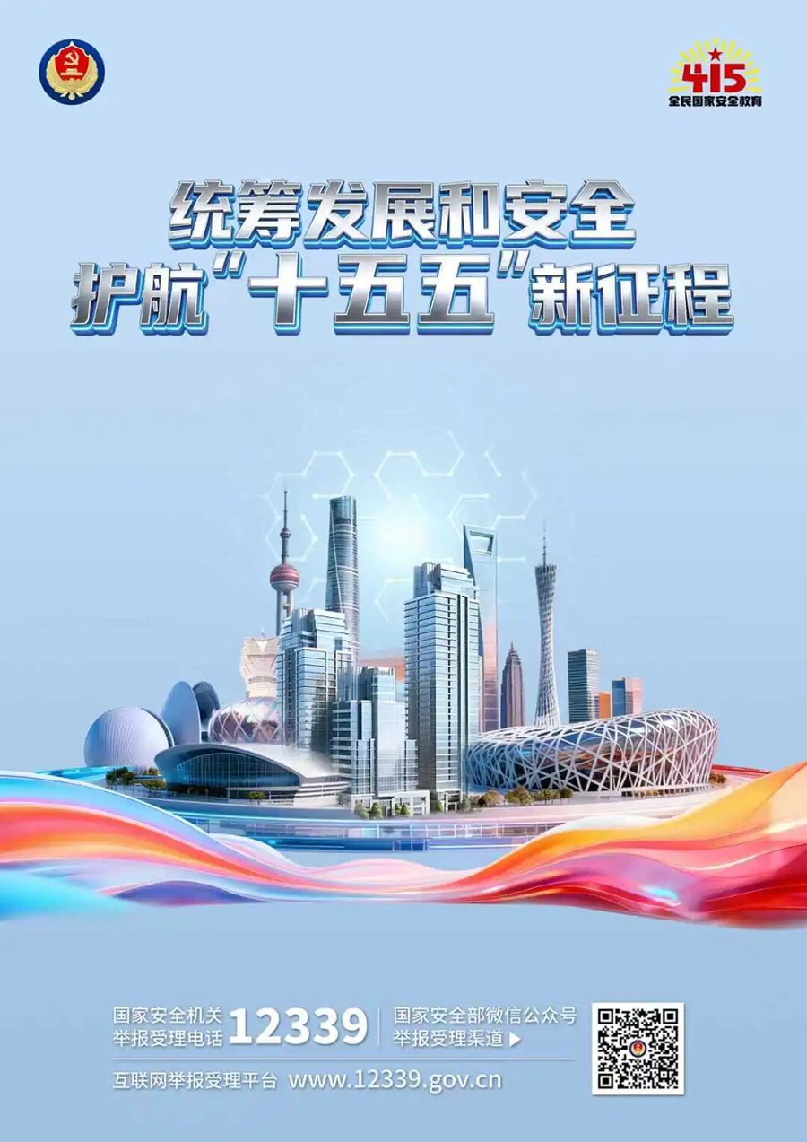 地址：北京市西城区先农坛街一号